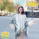 760円OFFクーポン ストール 大判 無地 大判ストール カシミヤタッチ マフラー レディース メンズ 手洗い可能 無地 小顔効果 薄め 薄め ショール ロン...