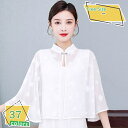 ゆったり 体型カバー シフォン カーディガン 夏 マント 薄手 UV ボレロ レディース 春夏 ケープ ショート丈 長袖 薄手 シースルー 羽織り はおり 透け...