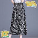 1600円OFFクーポン スカート 花柄 ミモレ丈 ロングスカート ウエストゴム シフォン ひざ丈スカート レディーススカート 旅行 ファッション トレンド ゆったり 膝丈 ふんわり 普通着 お出かけ お呼ばれ 二次会 春夏 シフォンスカート レディース RaogtCYU(4)
