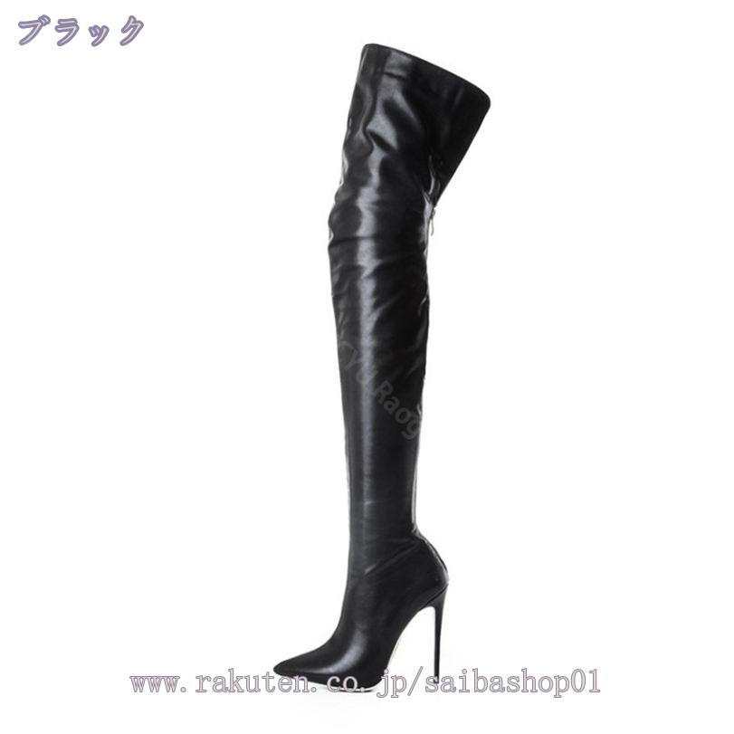 1000円OFFクーポン 11cmヒール オーバーニーブーツ レディース セクシー ハロウィン コスプレ靴 ロングブーツ バックジッパー 細見え ストレッチ サイハイブーツ パーティー 衣装 大人 ポインテッドトゥ 身長アップ saibashop01-10235687 サイバーショップ01 サンプル画像2