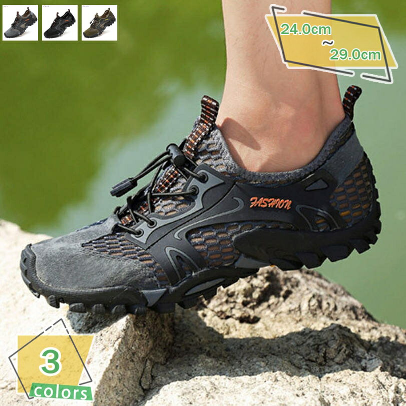 1000円OFFクーポン ハイキングシューズ メンズ ローカット 登山靴 トレッキングシューズ ウォーキングシューズ 耐摩耗 滑り止め 履き心地 スリッポン アウトドア カジュアル 登山 釣り ハイキング トレッキング 通気性 メッシュ RaogtCYU