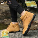 登山靴 軽量 トレッキングシューズ 防水防滑 耐磨耗 低反発 メンズすべりどめ ハイカット ハイキング アウトドアシューズ スニーカー 春夏秋冬 軽量 防滑 ト...