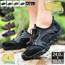 1000円OFFクーポン ウォーターシューズ マリンシューズ 釣り靴 水陸両用シューズ ユニセックス 水陸両用 速乾 アクアシューズ 軽量 通気性 滑り止め 大きいサイズ 歩きやすい プール ビーチサンダル 男性 サーフィン 渓流靴 遠足シューズ RaogtCYU