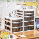 777円OFFクーポン 卓上収納 フロアーケース スタックチェスト B4 セパレート 超浅 書類 収納ケース 収納ボックス 書類ケース 整理 収納 透明 ケース...