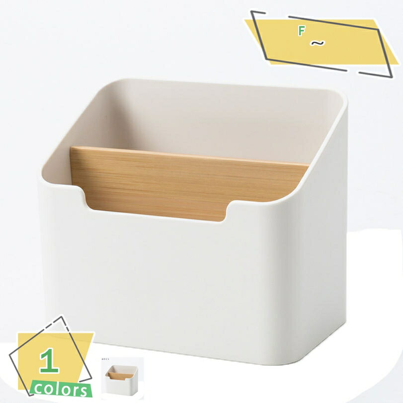 300円OFFクーポン 卓上収納ボックス 小物収納 収納ボックス 卓上 メイクボックス 化粧品収納 文房具収納 卓上 化粧品 文房具 便利グッズ おしゃれ 仕切...