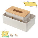 500円OFFクーポン ティッシュケース リモコンラック ティッシュボックス 化粧品収納 小物入れ 分格設計 北欧 おしゃれ 卓上 多機能収納 ホワイト ベージ...