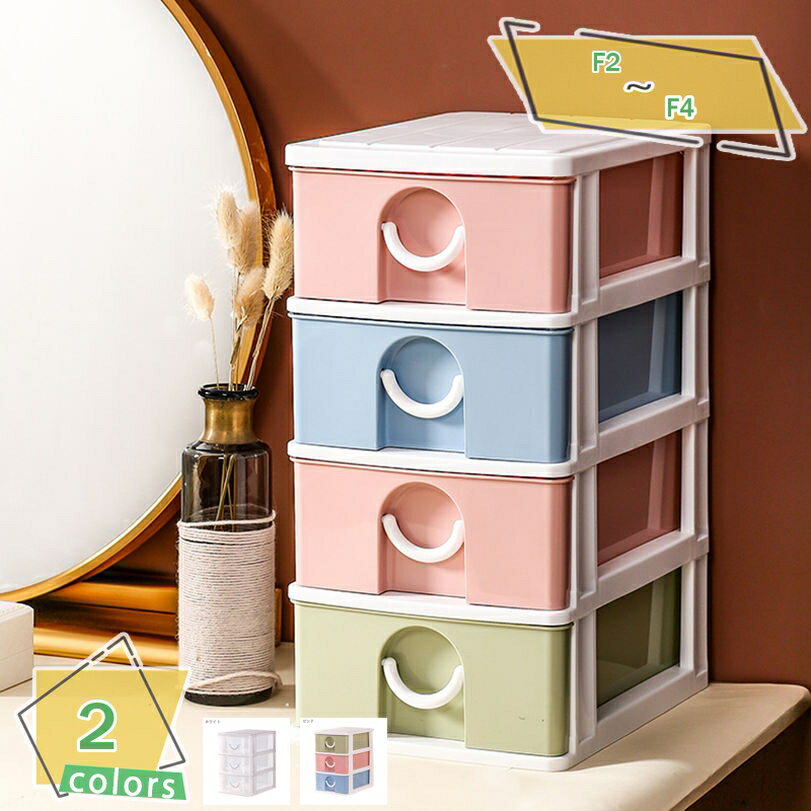 300円OFFクーポン レターケース 幅19×奥行26×高さ28cm B5 3段 収納ケース B5サイズ 収納 ラック ケース レターラック 収納ボックス 文房...