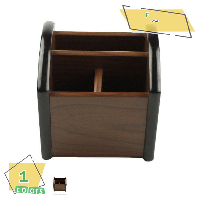 300円OFFクーポン 小物収納 コンパクトデスクラック 回転式 リモコンスタンド リモコンラック デスク収納 机上用 ペン立て 鉛筆立て 机上ラック 卓上収納...