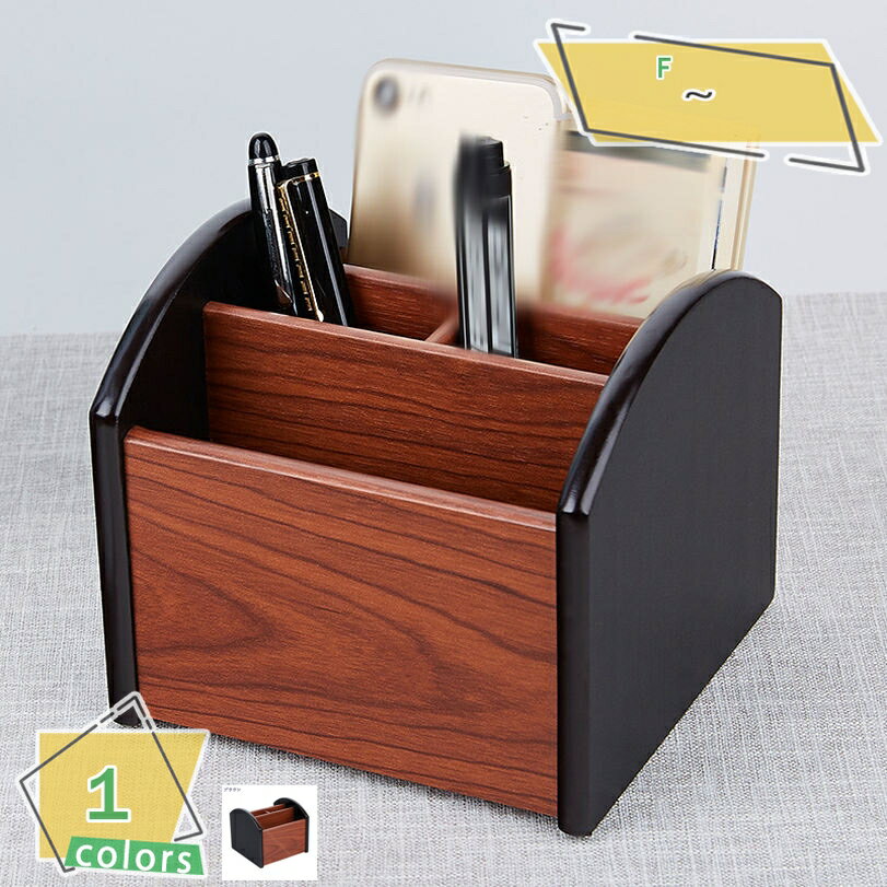 300円OFFクーポン 小物収納 コンパクトデスクラック 回転式 リモコンスタンド リモコンラック デスク収納 机上用 ペン立て 鉛筆立て 机上ラック 卓上収納...