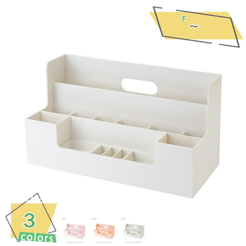 300円OFFクーポン 卓上整理ボックス A4 縦 モノトーン 収納 ボックス 小物入れ ペン立て プラスチック 収納用品 省スペース オフィス レターボックス...