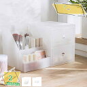 500円OFFクーポン 卓上整理ボックス A4 縦 モノトーン 収納 ボックス 小物入れ ペン立て プラスチック 収納用品 省スペース オフィス レターボックス...