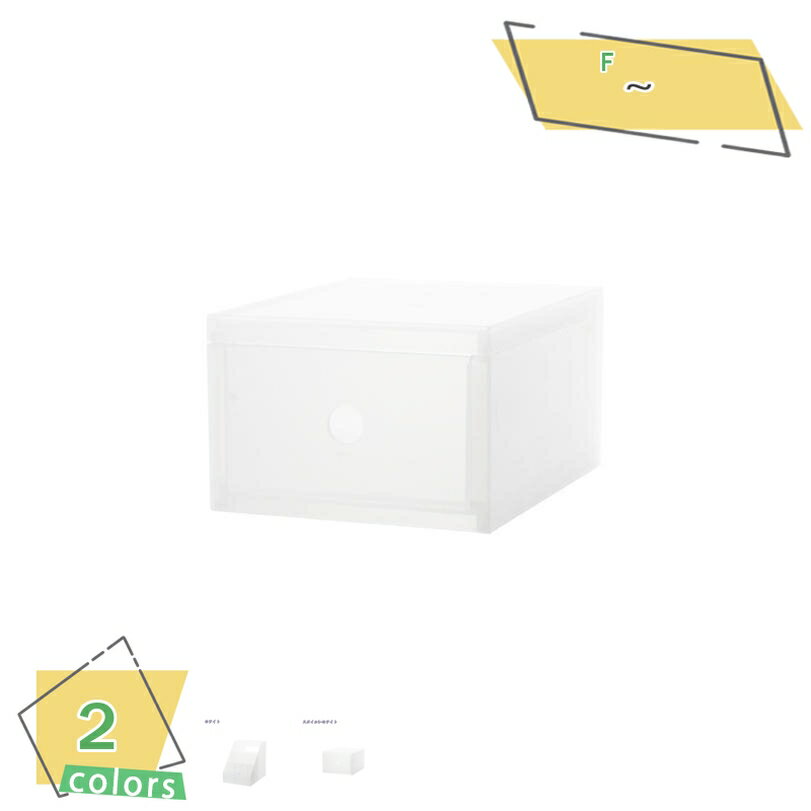 300円OFFクーポン 卓上整理ボックス A4 縦 モノトーン 収納 ボックス 小物入れ ペン立て プラスチック 収納用品 省スペース オフィス レターボックス...