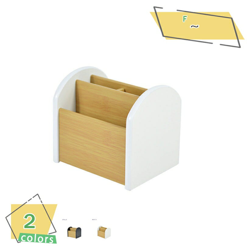 300円OFFクーポン 小物収納 コンパクトデスクラック 回転式 リモコンスタンド リモコンラック デスク収納 机上用 ペン立て 鉛筆立て 机上ラック 卓上収納...