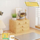 1000円OFFクーポン A4 収納 引き出し レターケース 木製 プリント収納 卓上 机上 ホワイト 木目 ナチュラル 書類整理 チェスト プリント整理 書類...