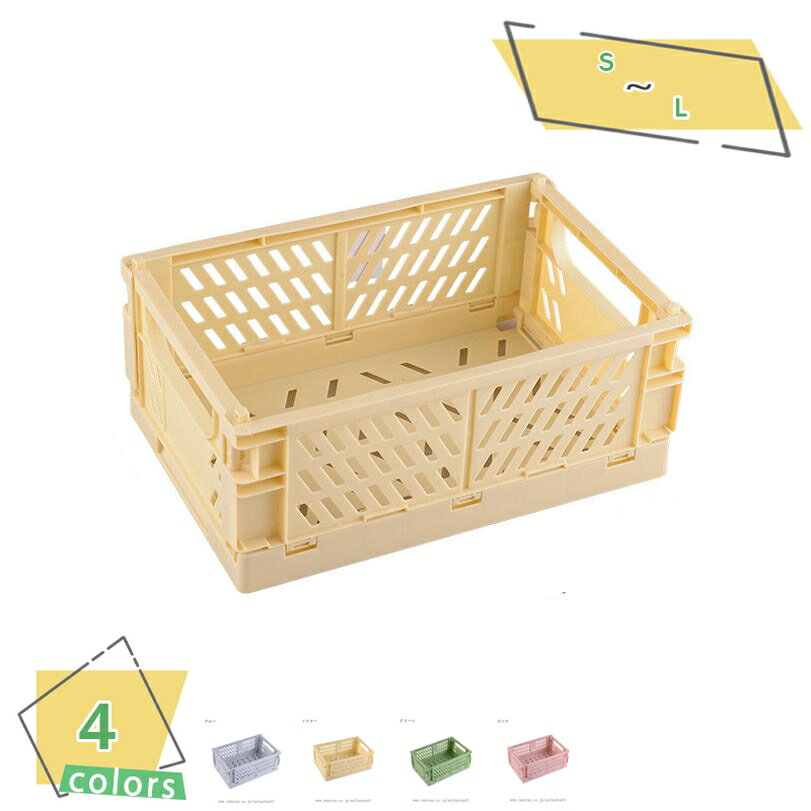 300円OFFクーポン ミニ折りたたみ式 卓上収納 ケース 収納ボックス 机上収納 化粧品収納ボックス デスククレート 収納ボックス プラスチック製 寝室 オフ...