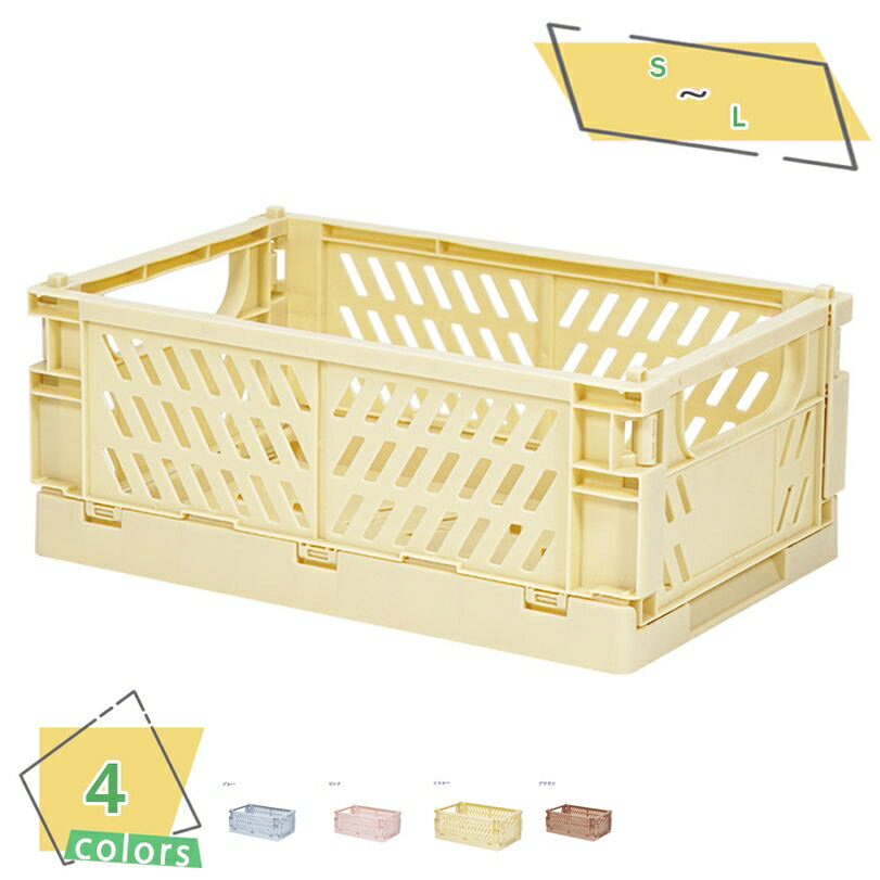 300円OFFクーポン ミニ折りたたみ式 卓上収納 ケース 収納ボックス 机上収納 化粧品収納ボックス デスククレート 収納ボックス プラスチック製 寝室 オフ...