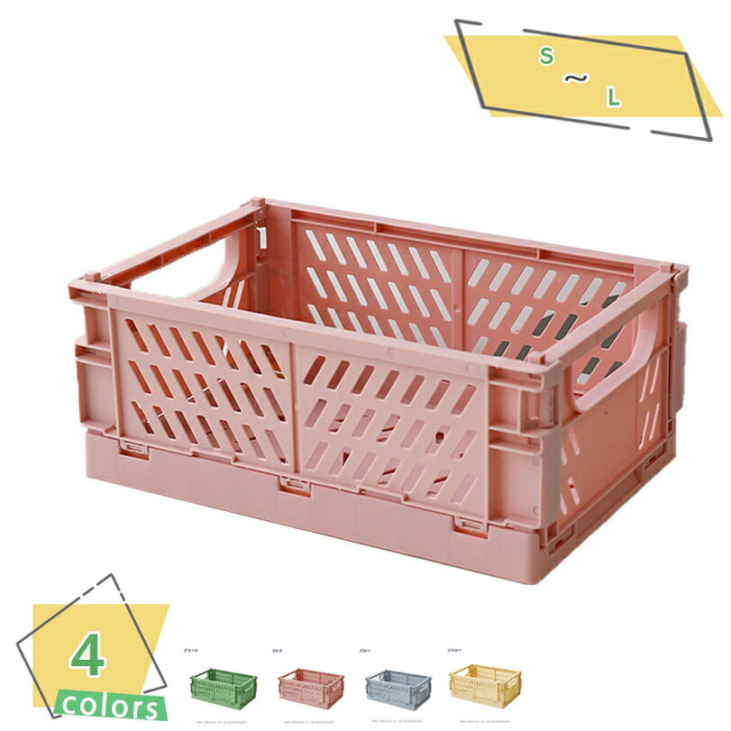 300円OFFクーポン ミニ折りたたみ式 卓上収納 ケース 収納ボックス 机上収納 化粧品収納ボックス デスククレート 収納ボックス プラスチック製 寝室 オフ...