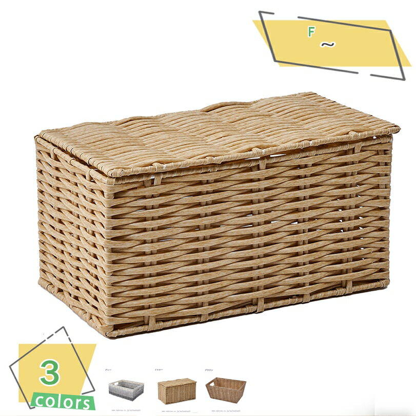 300円OFFクーポン バスケット 収納ボックス 約 幅25×奥行14×高さ13cm 収納 かご カゴ 小物入れ 収納ケース 小物収納 水に強い 丈夫 バスケッ...