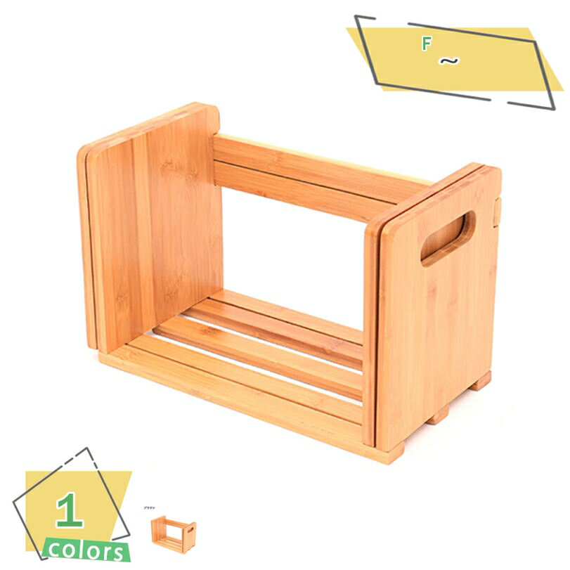 300円OFFクーポン ブックスタンド 木製 ブックエンド おしゃれ スライド 収納 卓上収納 本収納 絵本棚 本棚 コンパクト 子供用 子供部屋 約幅33〜6...