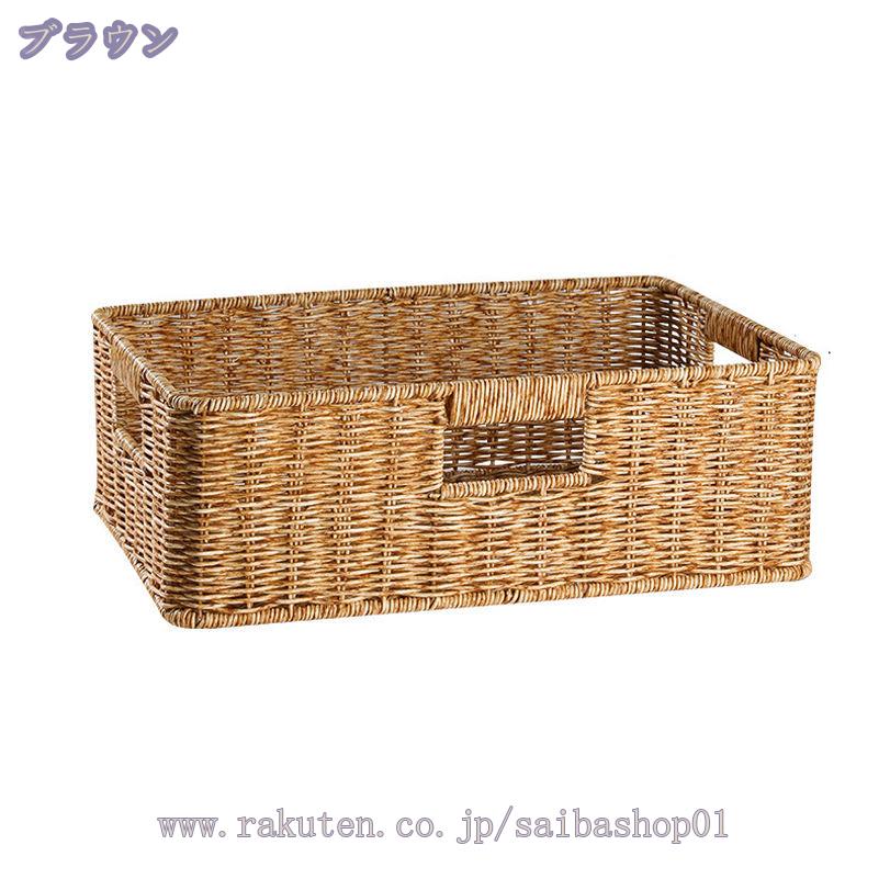 バスケット 収納ボックス 約 幅38×奥行24×高さ26cm 収納 かご カゴ 小物入れ 収納ケース 小物収納 水に強い 丈夫 収納バスケット ボックス 籠 バスケット収納 リビング 卓上収納 整理整頓 収納用品 整理用品 使用便利 多目的収納 RaogtCYU