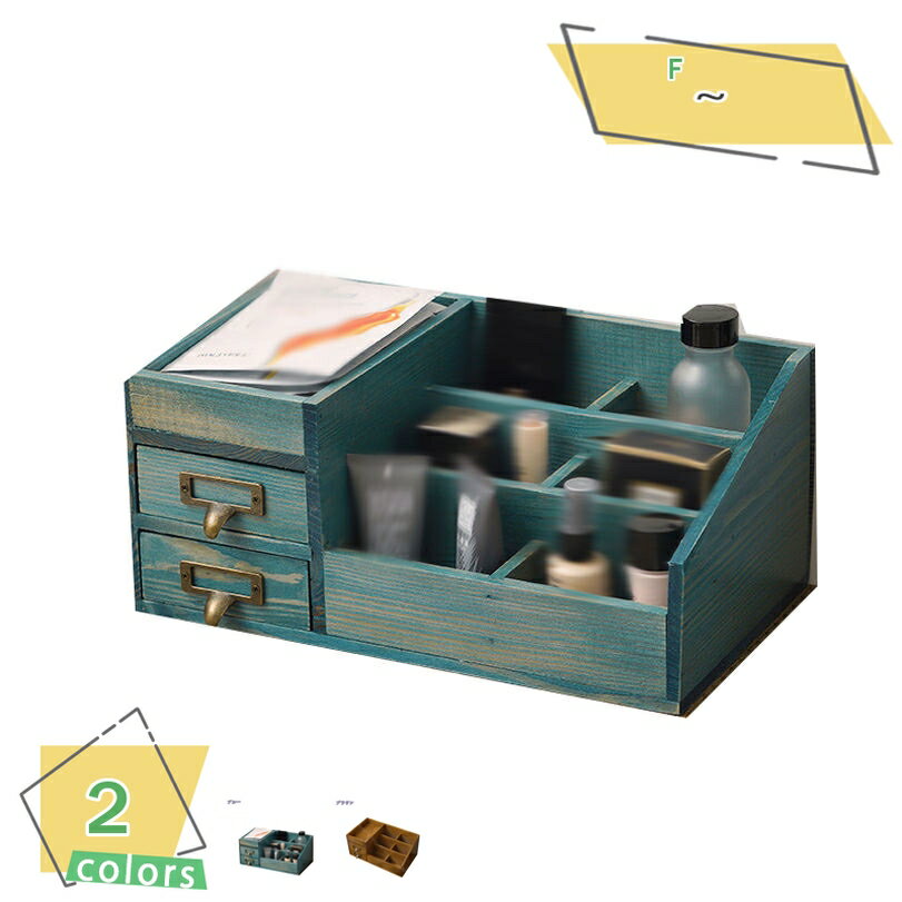 300円OFFクーポン リモコンラック 小物入れ 引き出し カントリー アンティーク調 木製 ブラウン おしゃれ かわいい 卓上収納 ミニチェスト 小物入れ イ...