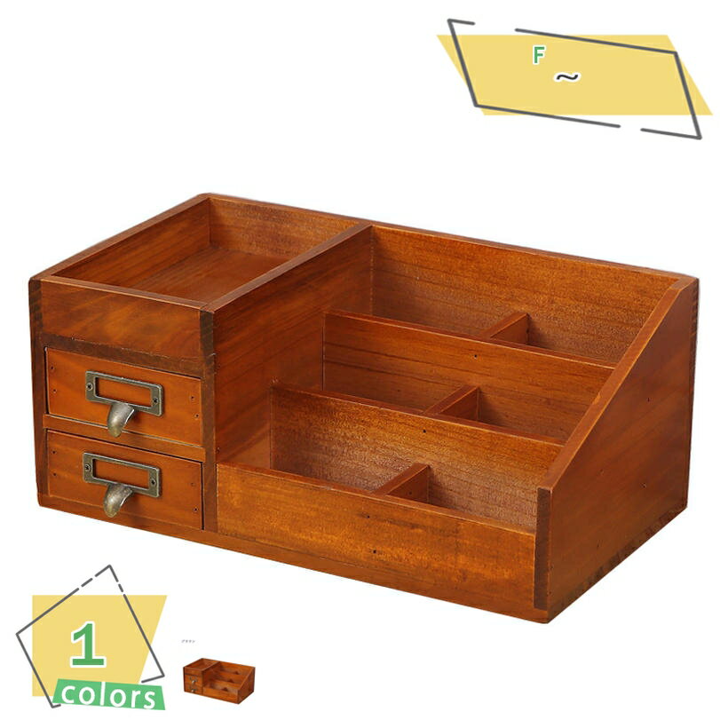 300円OFFクーポン リモコンラック 小物入れ 引き出し カントリー アンティーク調 木製 ブラウン おしゃれ かわいい 卓上収納 ミニチェスト 小物入れ イ...