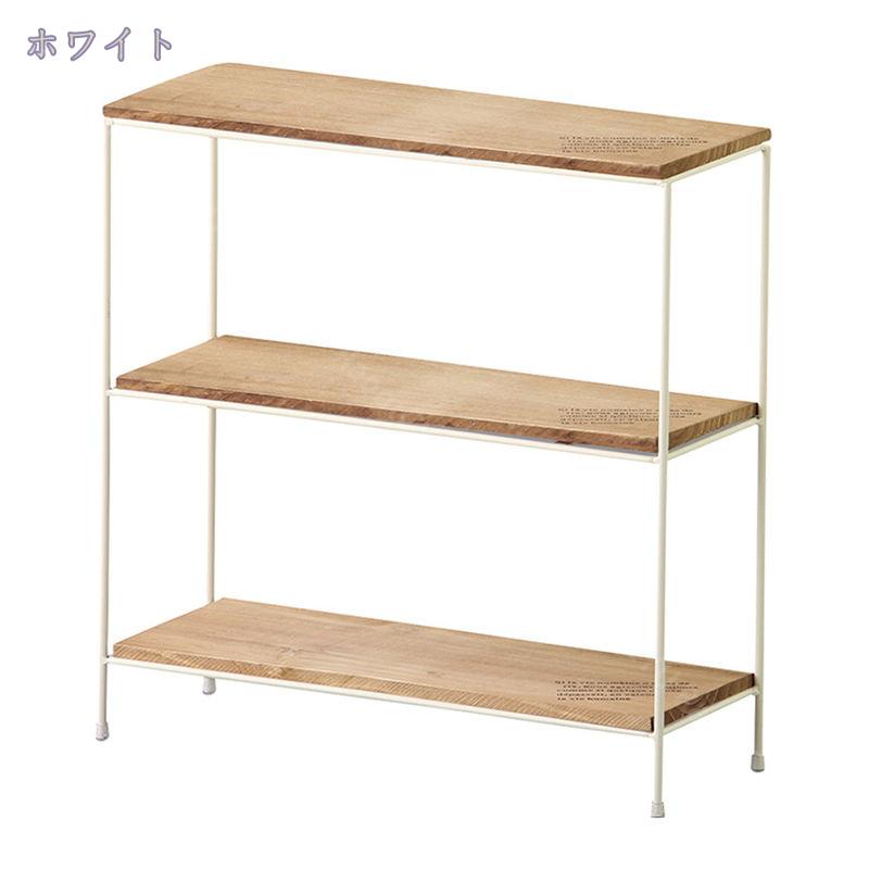 ラック おしゃれ 北欧 木製 アイアン 収納棚 収納 ラック 棚 シェルフ 収納ラック かわいい シンプル ナチュラル ヴィンテージ かわいい 3段 幅40cm ミニラック 卓上 卓上収納 インテリア 卓上ラック オープンラック リビング ルーム バスル RaogtCYU