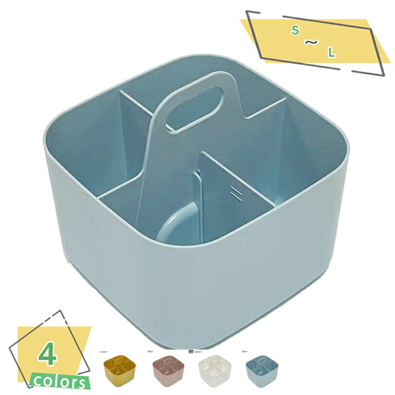 300円OFFクーポン 卓上収納ケース 小物入れ デスクトート デスクオーガナイザー 青 ブルー 机上収納 デスク 文房具 ステーショナリー スマホスタンド リ...