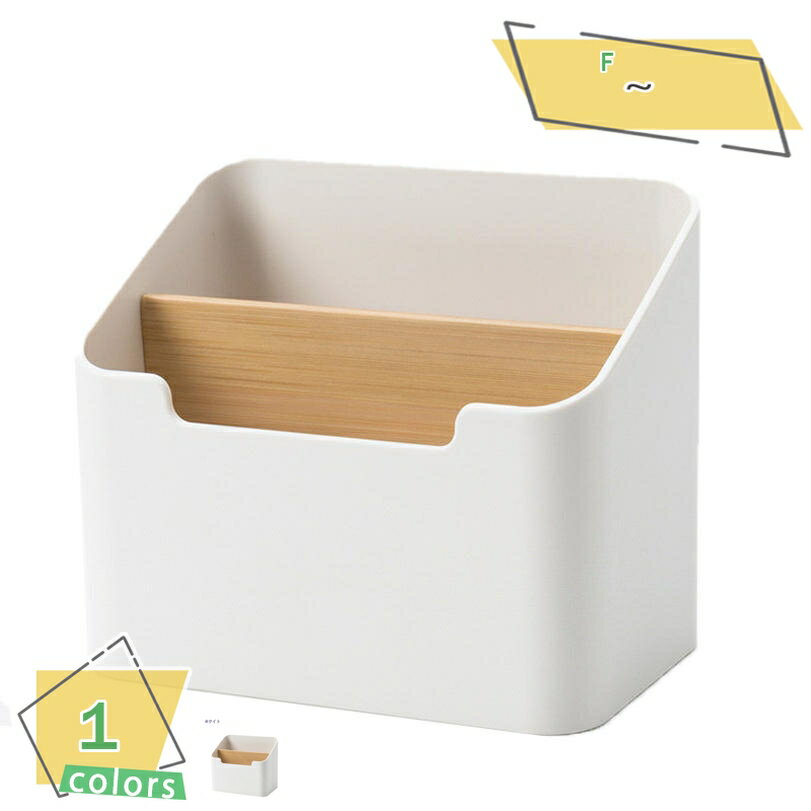 300円OFFクーポン 卓上収納ボックス 小物収納 収納ボックス 卓上 メイクボックス 化粧品収納 文房具収納 卓上 化粧品 文房具 便利グッズ おしゃれ 仕切...