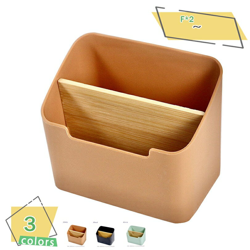 300円OFFクーポン 卓上収納ボックス 小物収納 収納ボックス 卓上 メイクボックス 化粧品収納 文房具収納 卓上 化粧品 文房具 便利グッズ おしゃれ 仕切...