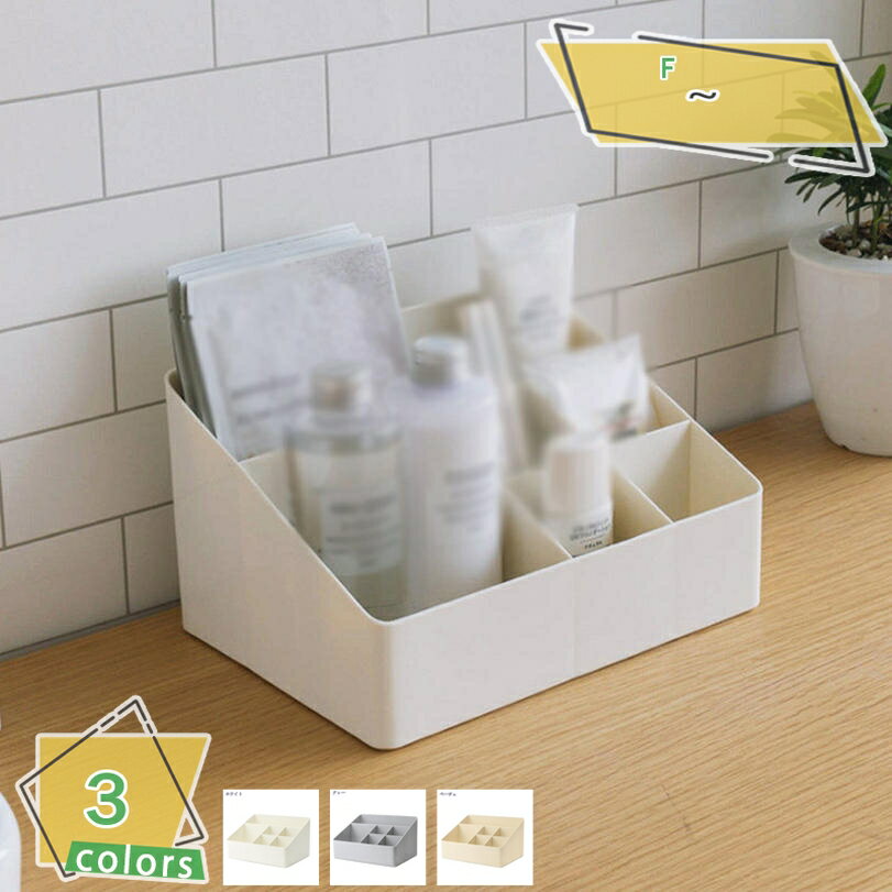 300円OFFクーポン リモコンラック 卓上収納ケース 化粧品収納 分格 小物収納 仕切り 卓上 多機能収納 デスクオーガナイザー デスク 収納ケース 多機能 ...