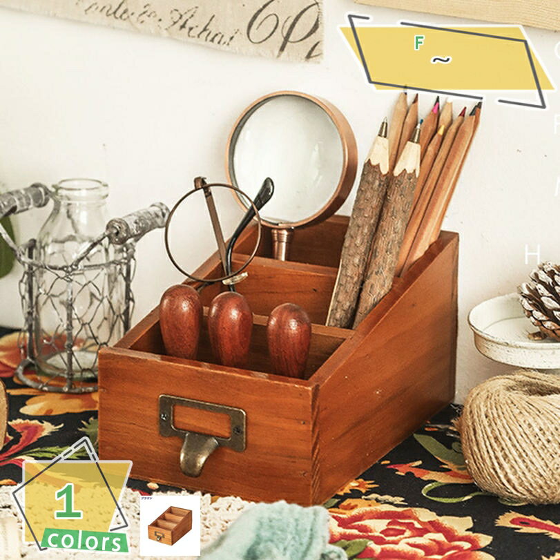 300円OFFクーポン 小物収納ケース スタンドラック 幅11.7×奥行18×高さ9.5cm 小物収納 小物入れ 小物ケース 収納 木製 リモコンラック リモコ...