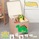 フタ付き収納ケース 小物収納 収納BOX おしゃれ 収納ボックス 折りたたみ 収納ボックス 押し入れ 衣類収納 おもちゃ収納 ふた付き 蓋付き 書類収納 雑貨収...