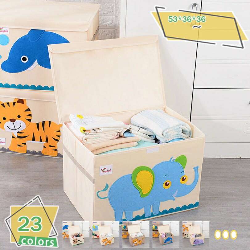 1000円OFFクーポン フタ付き収納ケース 小物収納 収納BOX おしゃれ 収納ボックス 折りたたみ 収納ボックス 押し入れ 衣類収納 おもちゃ収納 ふた付き...