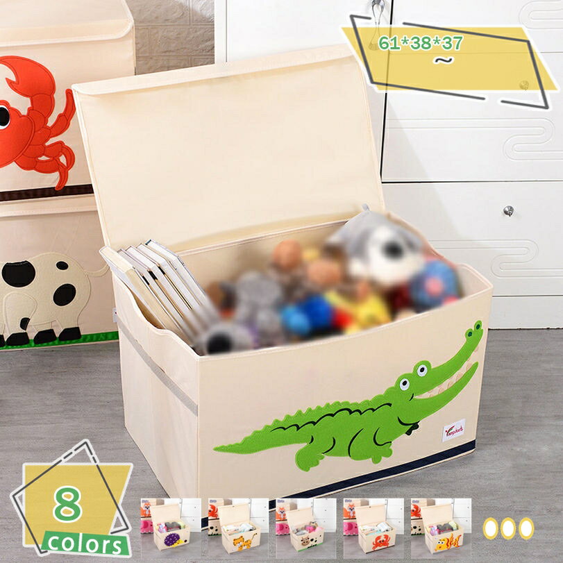 1000円OFFクーポン 収納BOX 収納ボックス おしゃれ 折りたたみ 収納ケース 衣類ケース クローゼット収納 押入れ収納 おもちゃ収納 ふた付き 整理整頓...