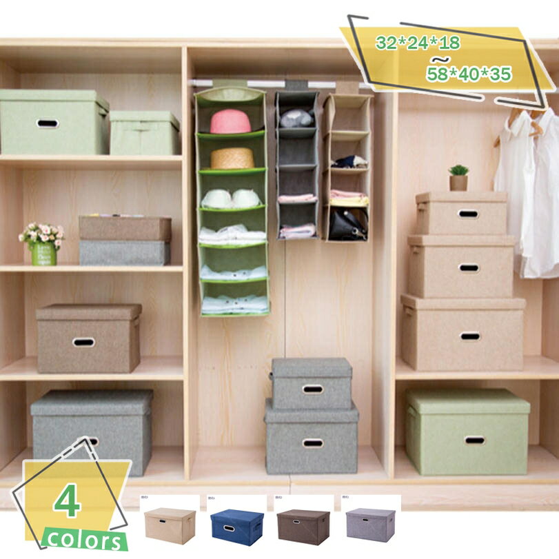 777円OFFクーポン フタ付き収納ボックス 収納ケース 衣装ケース 衣類収納ケース 服 衣類 布製 取っ手付き 大容量 ふた付き 折りたたみ ハンドル付 多機...