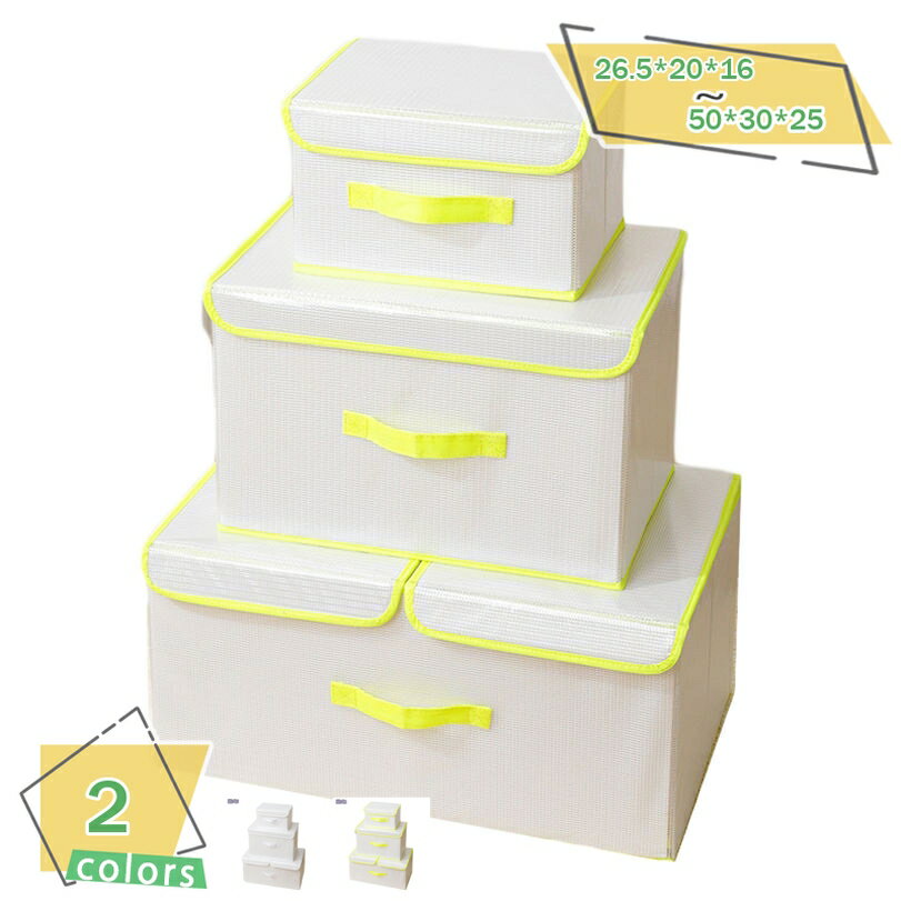 777円OFFクーポン ストレージボックス ふた付き 収納ケース 小物 収納ボックス かわいい おもちゃ箱 収納箱 折りたたみ 衣類収納 折り畳み 衣類収納ボッ...