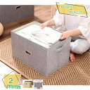 1000円OFFクーポン 収納BOX 収納ボックス 収納ケース 大容量 衣装ケース 衣類収納ボックス 折り畳み 取っ手付き おしゃれ ふた付き収納ボックス 折り...