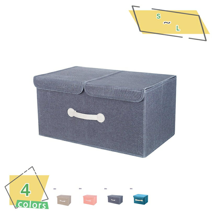 1000円OFFクーポン 収納ボックス おしゃれ 折りたたみ 収納BOX ふた付き ストレージボックス 衣類収納 大容量 衣類収納ボックス 小物 整理ボックス ...