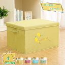 1000円OFFクーポン フタ付整理箱 収納ボックス フタ付き 折りたたみ ストレージボックス 収納ボックス 収納ケース 大容量 整理ボックス 衣装ケース 衣類...