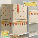 1000円OFFクーポン ふた付き収納ボックス 折りたたみ フタ付き 衣装ケース 大容量 おしゃれ 北欧 収納ケース ストレージボックス 衣類収納 押し入れ ク...