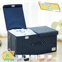 777円OFFクーポン 収納ケース 収納ボックス フタ付き おしゃれ 大型 大容量 押入れ収納 フタ付き 収納箱 衣装ケース 蓋付き 衣類収納 洋服収納 クロー...
