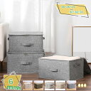 1000円OFFクーポン 収納ボックス フタ付き 折りたたみ 収納ケース 押し入れ収納 書類収納 整理箱 ストレージボックス 収納BOX クローゼット収納 小物...