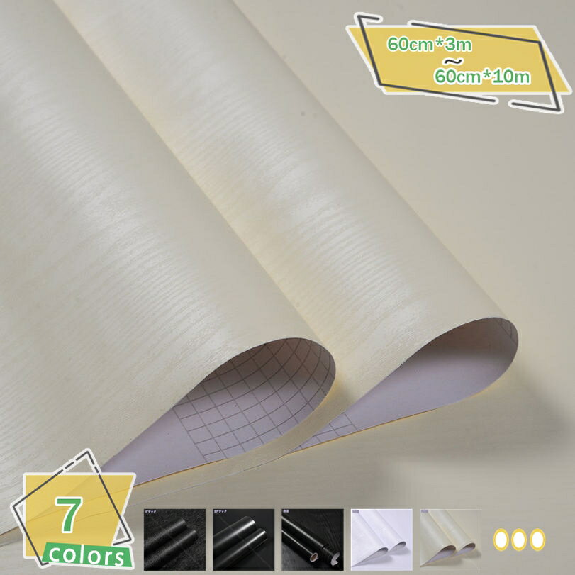 ɻ ̵ Τդ 60cm*3m ĥؤˤ ֥å  ɻ  DIY ե ɻ  Ϥ ...