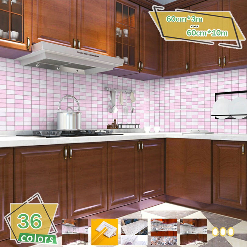1000円OFFクーポン 壁紙 シール (巾60cm*長さ3m) おしゃれ 剥がせる壁紙 防水 壁紙シール のり付き はがせる カッティングシート キッチン カッティング シート リメイクシート 防水 キッチン おしゃれ キッチンシート 賃貸OK キッチン周り・壁・家具・お風呂 RaogtCYU