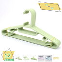 500円OFFクーポン ハンガー プラスチック ハンガー すべらない ハンガー 10本セット 滑らない 落ちない 薄型 シャツ Tシャツ プラスチックハンガー ...