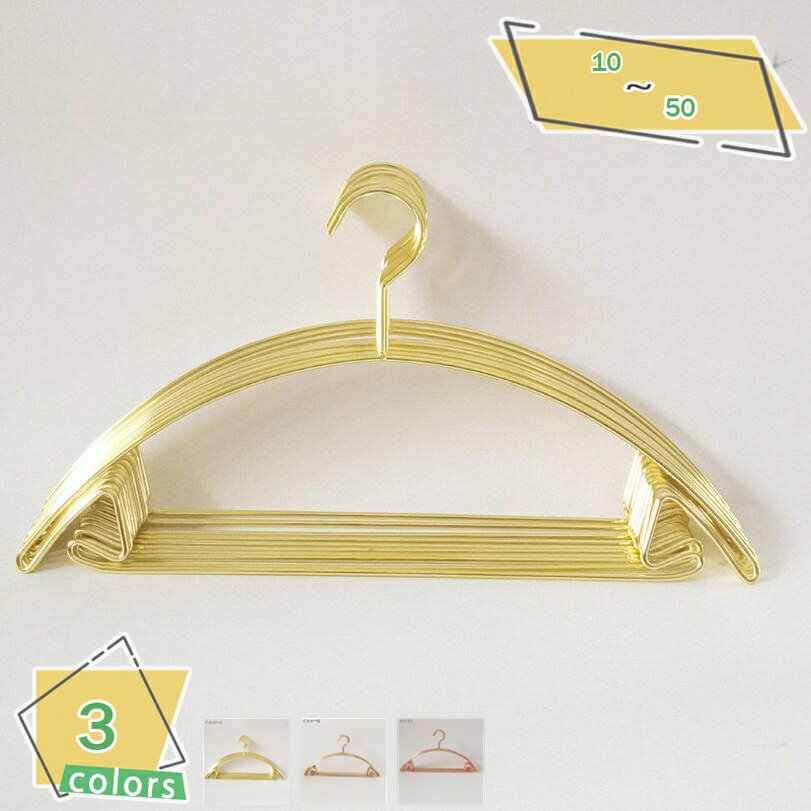 500円OFFクーポン ハンガー ゴールド ピンク ローズ すべらないハンガー すべらない 収納 アーチハンガー 10本セット 滑らない 肩 持ち運び 滑り止め...