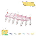 500円OFFクーポン ピンチハンガー 引っ張るだけ 折りたたみ 伸縮 洗濯ハンガー 一気に取り込める 省スペース 物干し ハンガー 360度回転フック 多機能...