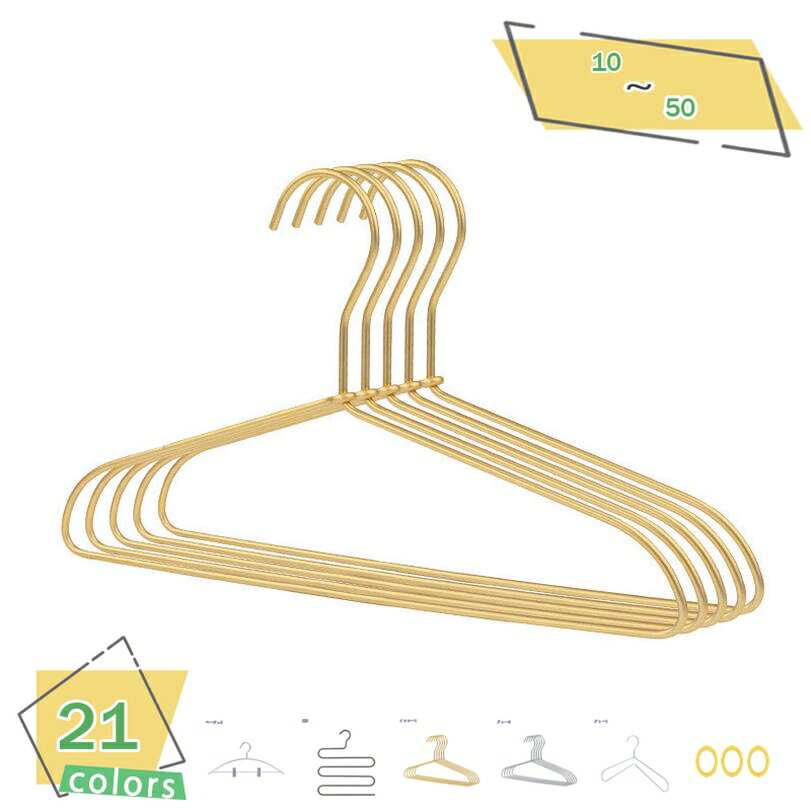 1000円OFFクーポン ステンレス ハンガー すべらない 洗濯 ハンガー 頑丈 すべらない 錆びにくい 曲がらない おしゃれくぼみ付 シルバー 10本セット ...