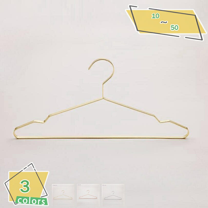 500円OFFクーポン 滑らないハンガー バータイプ ジャケット用メンズ グレー 10本セット 洋服ハンガー 衣類 スリム 型崩れ防止 ギフト スチール ハンガ...